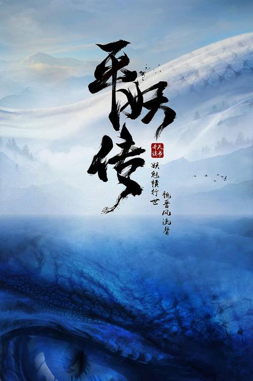 仿制假邮政储蓄银行流水账单